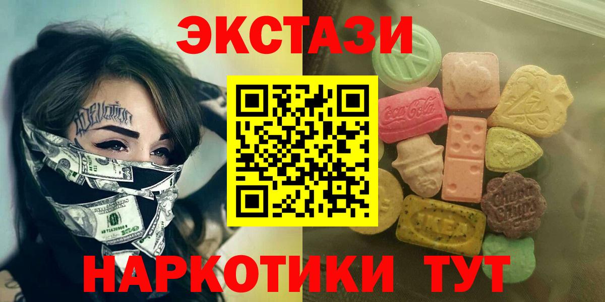 сайты даркнета как зайти  Ecstasy Philipp Plein  Вход с VPN  Клин  Ecstasy 