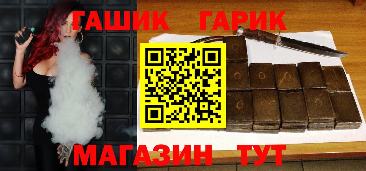 Гашиш VHQ Клин