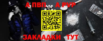 мяу мяу кристалл Конаково