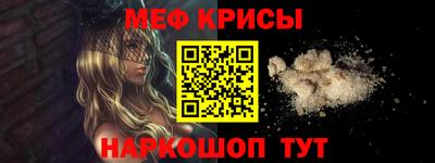 хмурый Коммунар