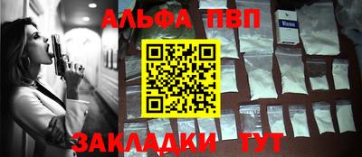 a pvp Комсомольск-на-Амуре