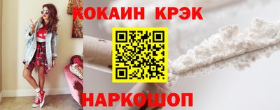 мяу мяу кристалл Конаково
