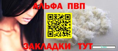 мяу мяу кристалл Конаково
