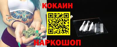 мяу мяу кристалл Конаково