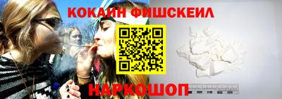мяу мяу кристалл Конаково