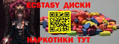 хмурый Коммунар