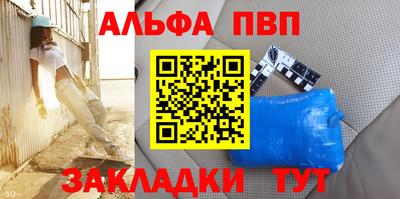 мяу мяу кристалл Конаково