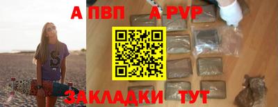 a pvp Комсомольск-на-Амуре