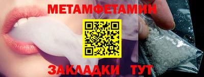 мяу мяу кристалл Конаково