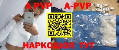 мяу мяу кристалл Конаково