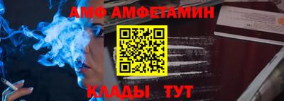 мяу мяу кристалл Конаково