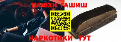 мяу мяу кристалл Конаково