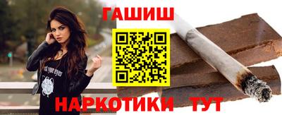 мяу мяу кристалл Конаково