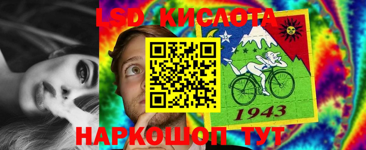 Лсд 25 экстази кислота  hydra зеркало  Клин  Вход с VPN 