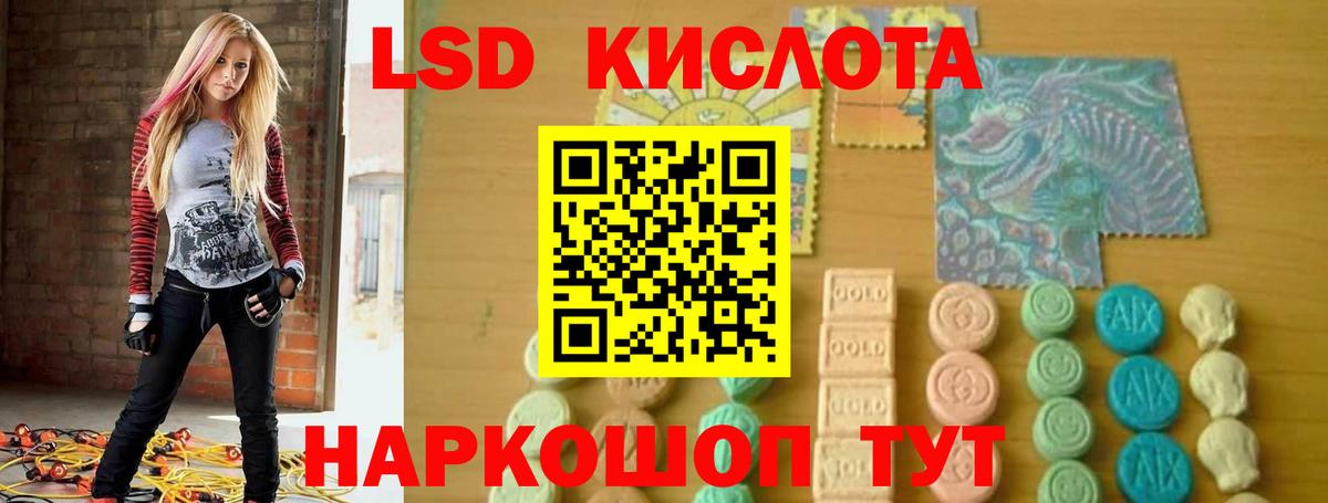 ЛСД экстази ecstasy Клин