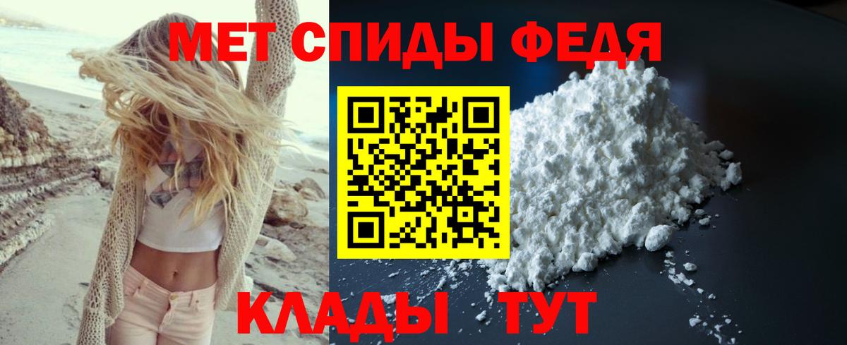 МЕТАМФЕТАМИН винт  Вход с VPN  Клин 