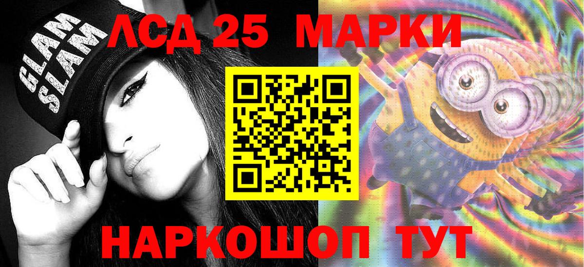 Наркотические марки  Марки 25I-NBOMe 1,8мг  Клин  Вход с VPN  Марки 25I-NBOMe 1,8мг 