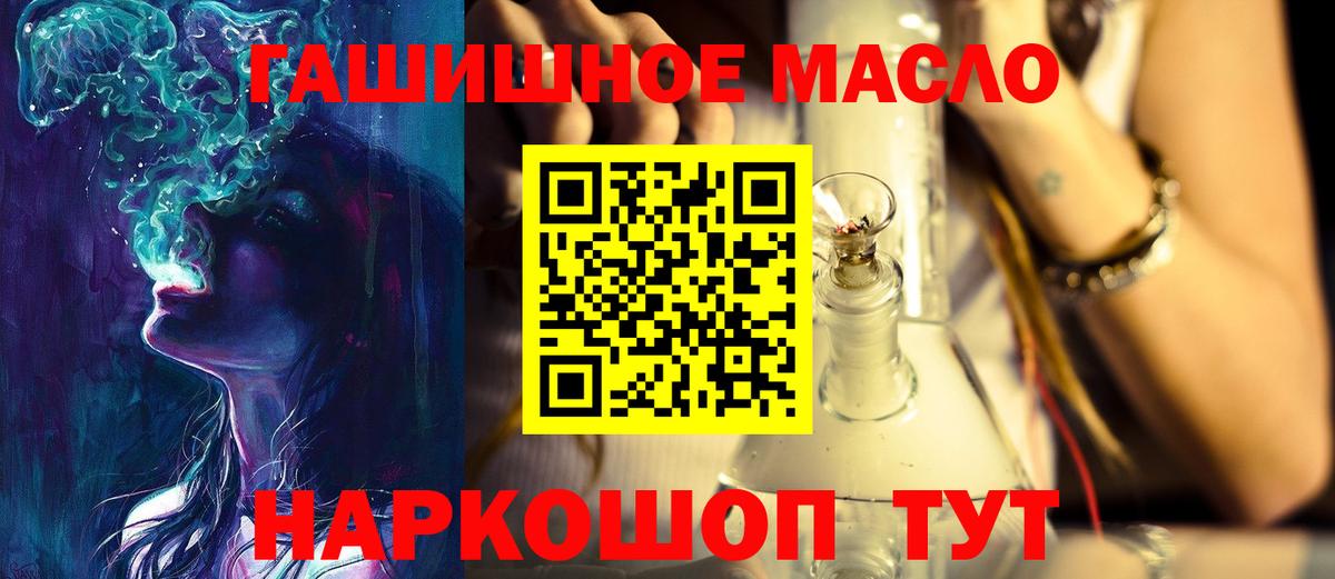 Дистиллят ТГК вейп Клин