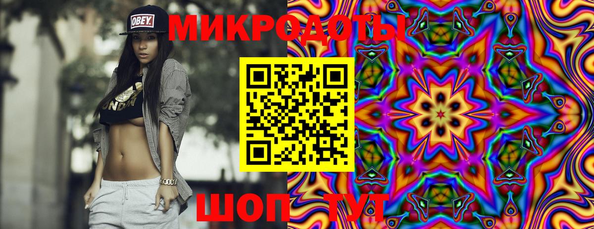 даркнет сайт  Галлюциногенные грибы ЛСД  Вход с VPN  Клин 