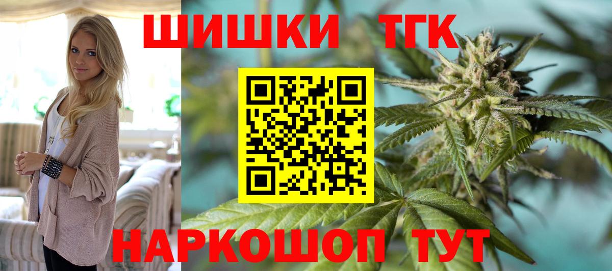 Клин  МАРИХУАНА White Widow  Вход с VPN  Каннабис SATIVA & INDICA 