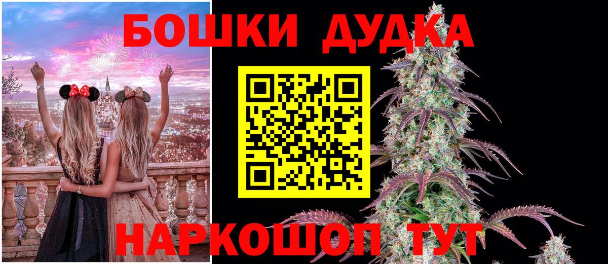 Каннабис семена Клин